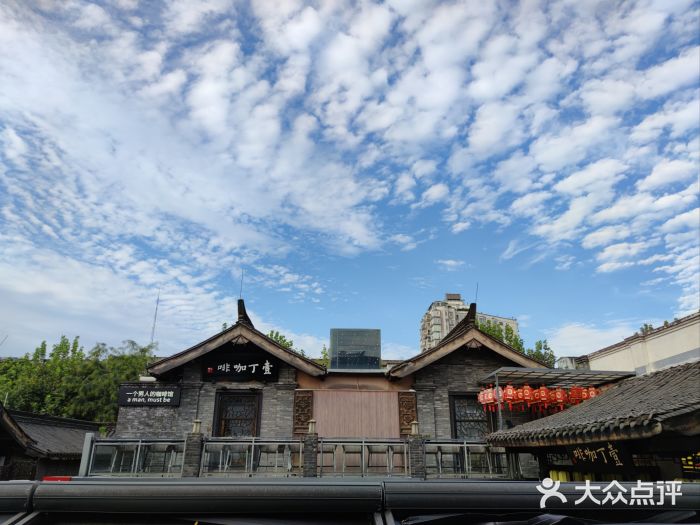 星巴克臻选(成都宽窄巷子店)图片