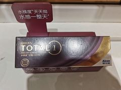 -宝岛眼镜(南京金鹰世界店)