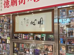 -憶廟街 X 沙角邨(太古城店)