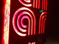 -上海外滩英迪格酒店