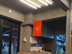 -孖记茶档·热腾茶餐(江南西plus店)