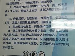 -大连市友谊医院