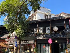 -德記大排档 26年老字号(西湖店)