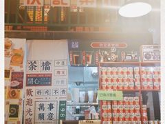 -伙记茶档(龙海风情小镇店)