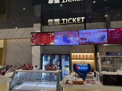 -SFC上影影城(新世界店)