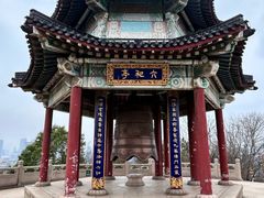-九华山公园