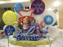 -安徒生童话乐园