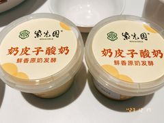 -紫光园(劲松店)
