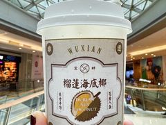 -雾鲜(KKMALL店)