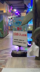 -丁当乐园(经纬汇店)