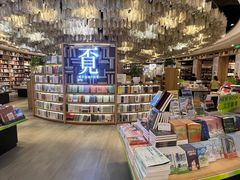 -覔书店(壹方城店)