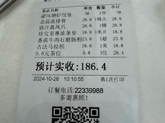 -寻味顺德·珍之宝酒楼(银钻店)