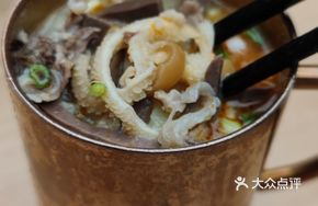 Wuhualan Lamb Offal Soup