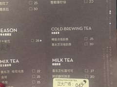 菜单-喜茶(上海正大广场店)