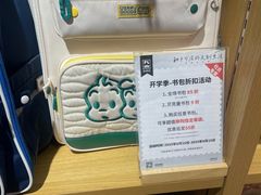 -九木杂物社(恒隆广场店)