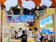 门面-放牛斑(中华城店)