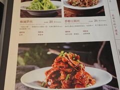 菜单-北京老铺烤鸭(老城根店)
