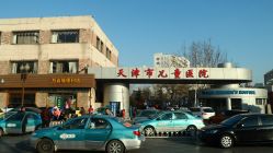 点击看大图 SAM_8258-天津市儿童医院(河西马场院区)