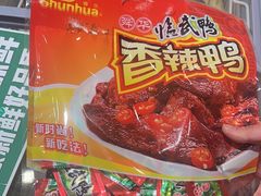 -舜华临武鸭(岳阳东站)