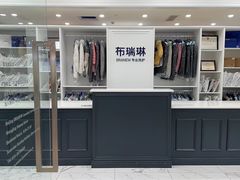 -布瑞琳洗衣(望京万象汇店)