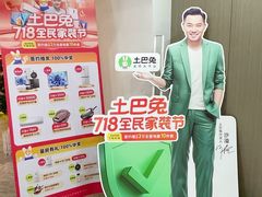 -正聚装饰·老房翻新装修设计体验馆(普陀店)