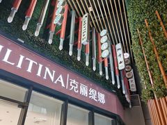 -白玉兰广场停车场