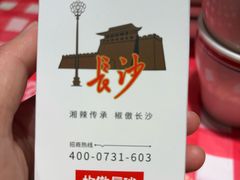 -龙师傅卤炒(天马店)