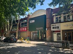 -雕刻时光咖啡馆(师大路店)