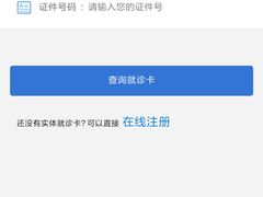 -哈尔滨医科大学附属第一医院(南岗院区)