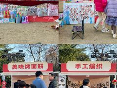 -西苑公园