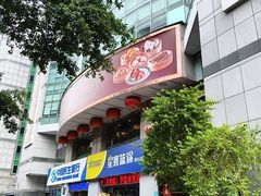 -点都德(喜粤楼店)