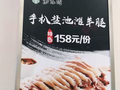 -紫光园·烤鸭(吕家营店)