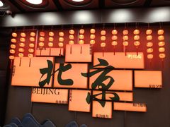 -达美乐比萨(朝阳路店)