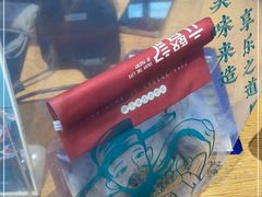 -六贤记(文三店)