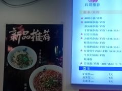 -兵哥豌豆面(青华店)