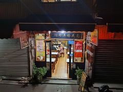 门面-南花桥羊肉馆老字号(乌镇店)