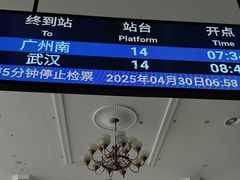 -北京站