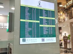 -沏佰杯(金元宝店)