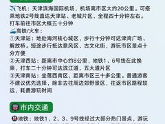 -必点海鲜·海肠捞饭·鲅鱼水饺(滨江道店)