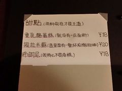 android_upload_pic-云端咖啡私房店(河松街店)