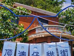 -铁路文化公园