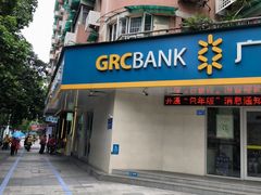 -友达面馆(广州总店)