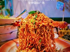 -泰妃殿(宏伊国际广场店)