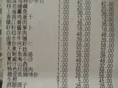 -旭龙鱼头王(航华店)