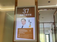 -佛山中大口腔医院·市二级口腔专科医院