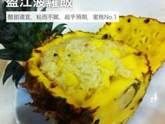 蜜桃餐厅(朝阳大悦城店)-蜜桃餐厅(朝阳大悦城店)