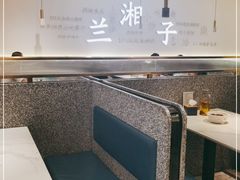 大堂-兰湘子·湘菜小炒(三桥万象城店)