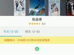 -武汉华夏国际影城(鲁广店)