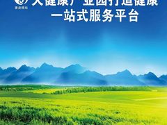 -同至人购物中心(朝阳街店)