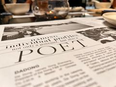 -小大董·烤鸭(凤凰汇店)